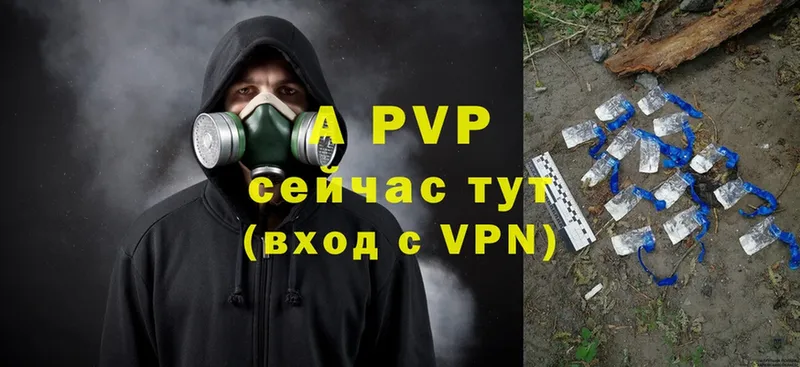 цены   Ессентуки  ОМГ ОМГ ТОР  Alpha-PVP мука 