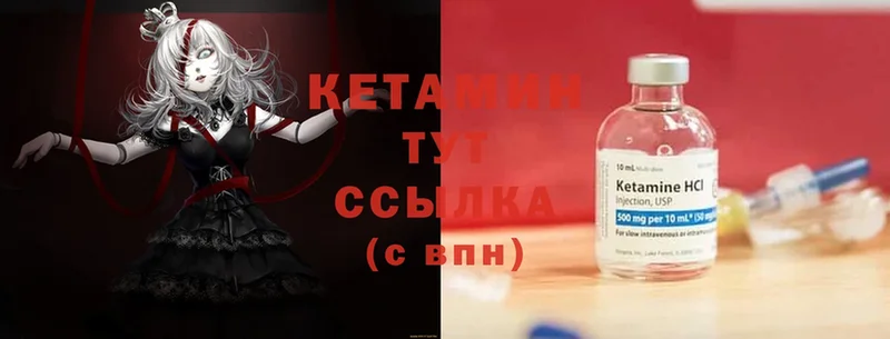 хочу   Ессентуки  kraken tor  КЕТАМИН ketamine 