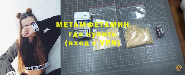 MDMA Балахна